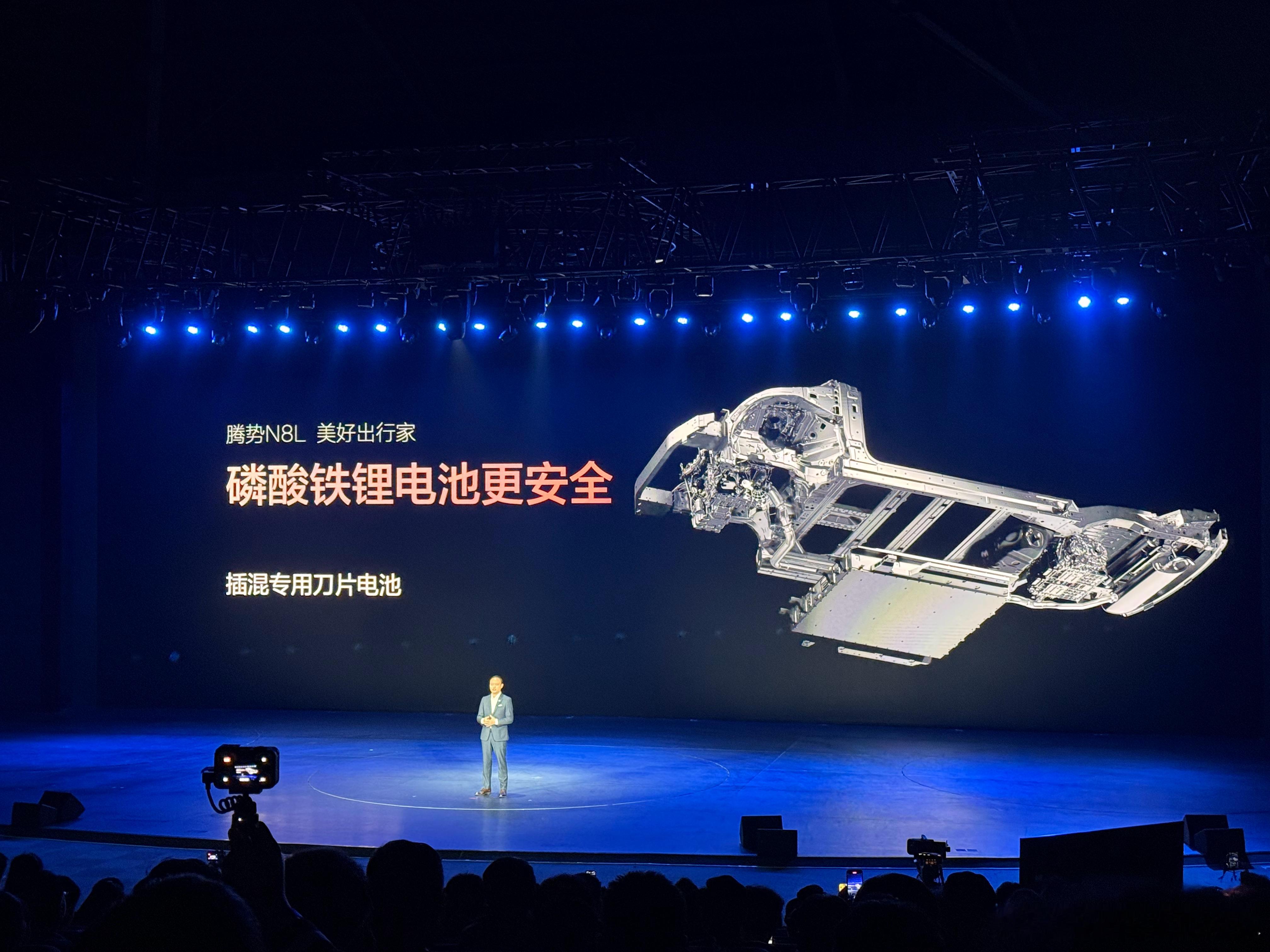 腾势也来为磷酸铁锂的安全性站台了[流鼻血]磷酸铁锂更安全！买电动车就要选择更安全