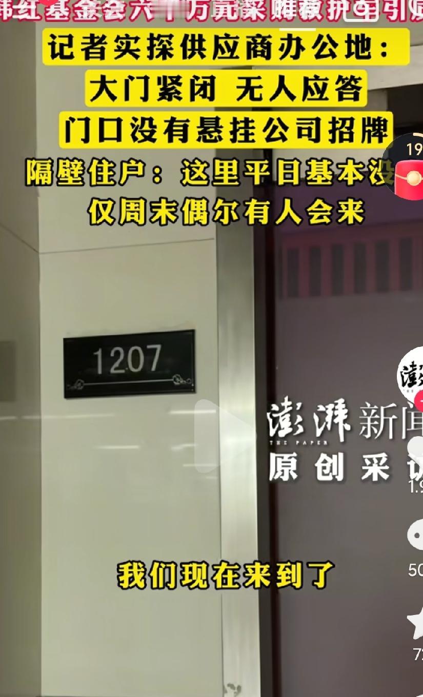 对于这帮骗钱的人，真的应该好好处置一下，真的是太可恶了啊，骗钱，骗感情啊！骗子的