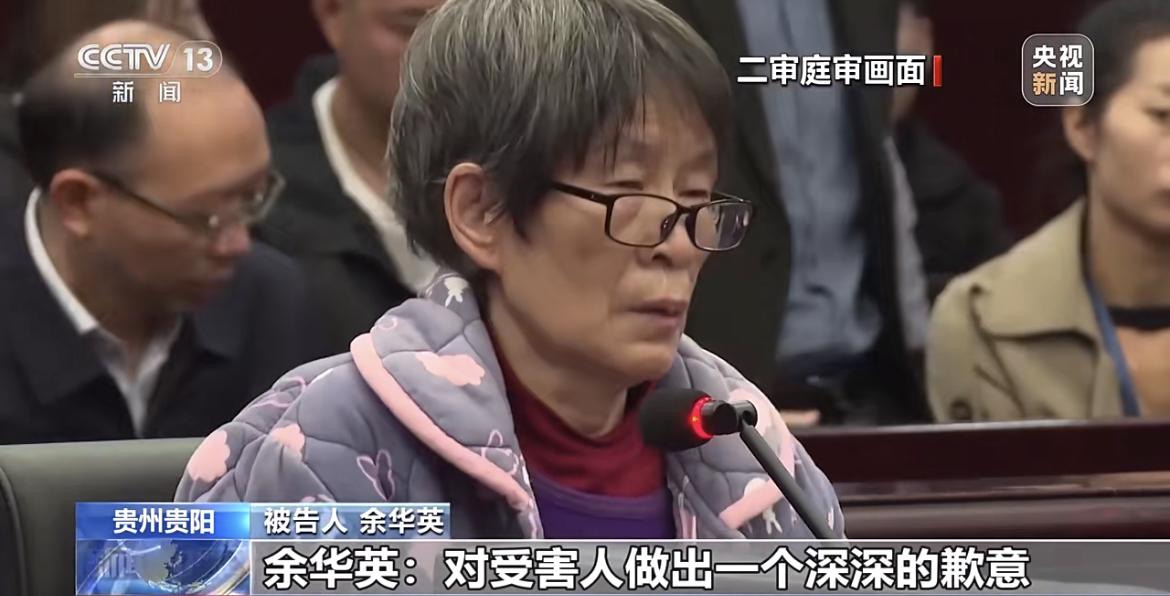 #秋日生活打卡季##余华英卖的第1个孩子竟是自己儿子#，金钱真能泯灭良心！
都说