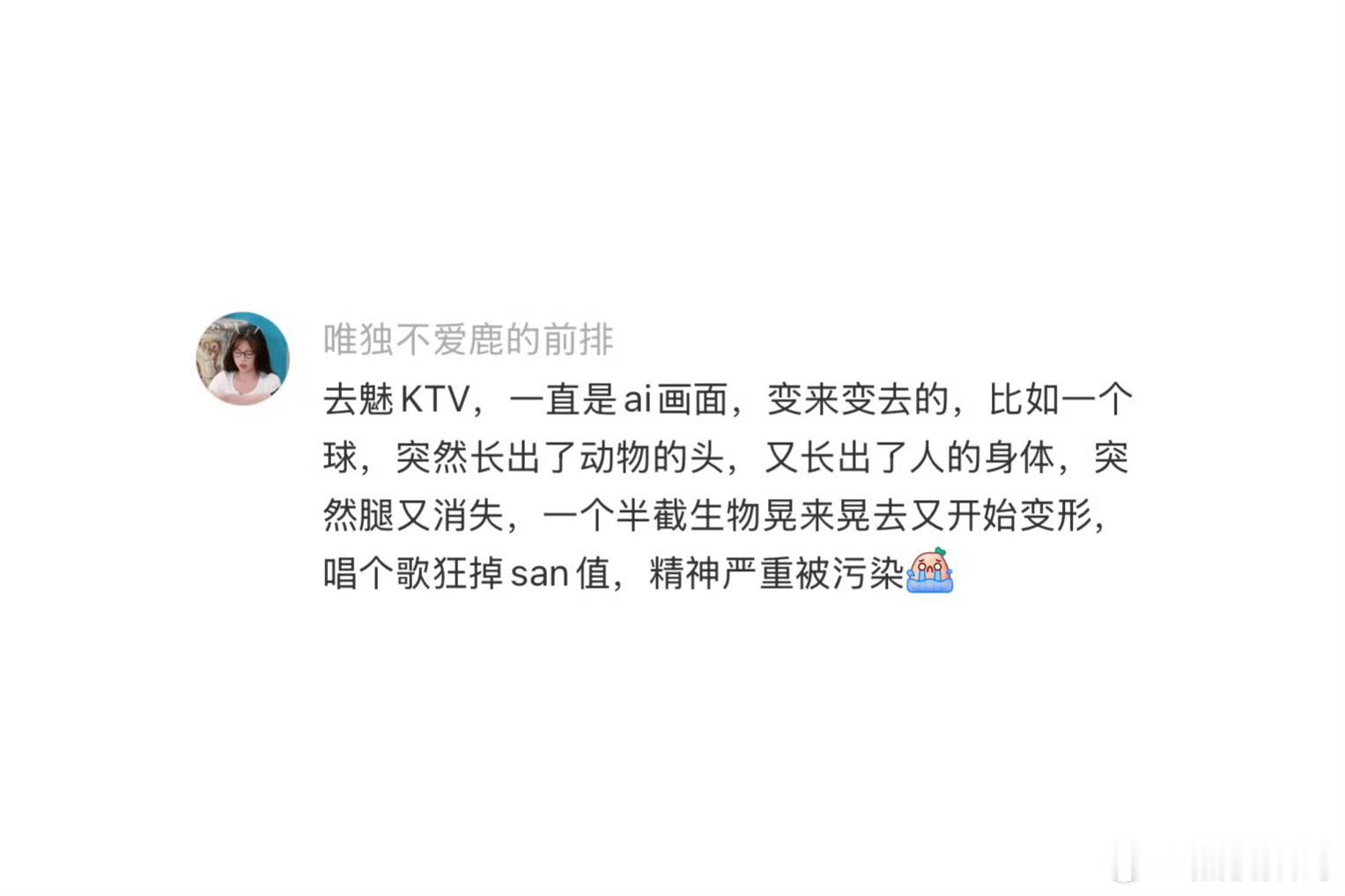 发现很多KTV都没有MV了现在好多KTV都因为版权问题没有MV了，但是这样一改成