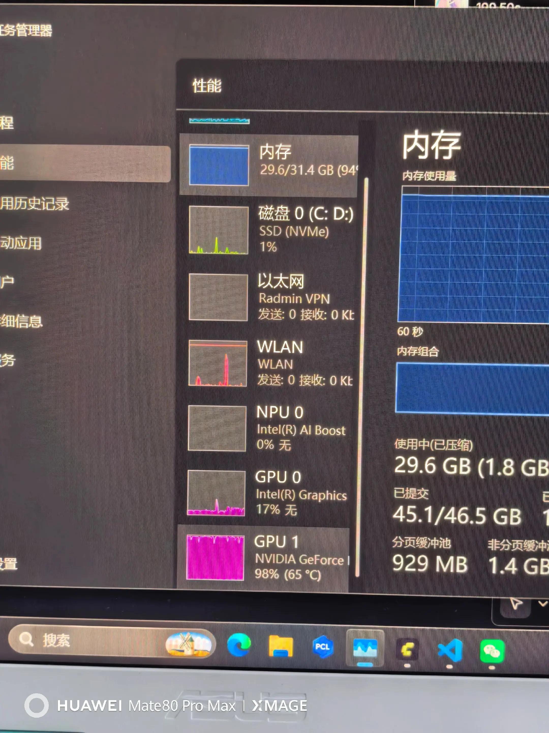 敬请期待
