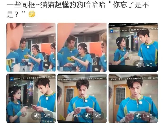白鹿李昀锐也有CP粉啦？他俩貌似只在跑男合作过吧，在嗑什么？