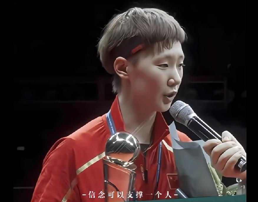2018年的王曼昱，用信念打赢了世界第一！✨
 
今天刷到2018年中国公开赛的