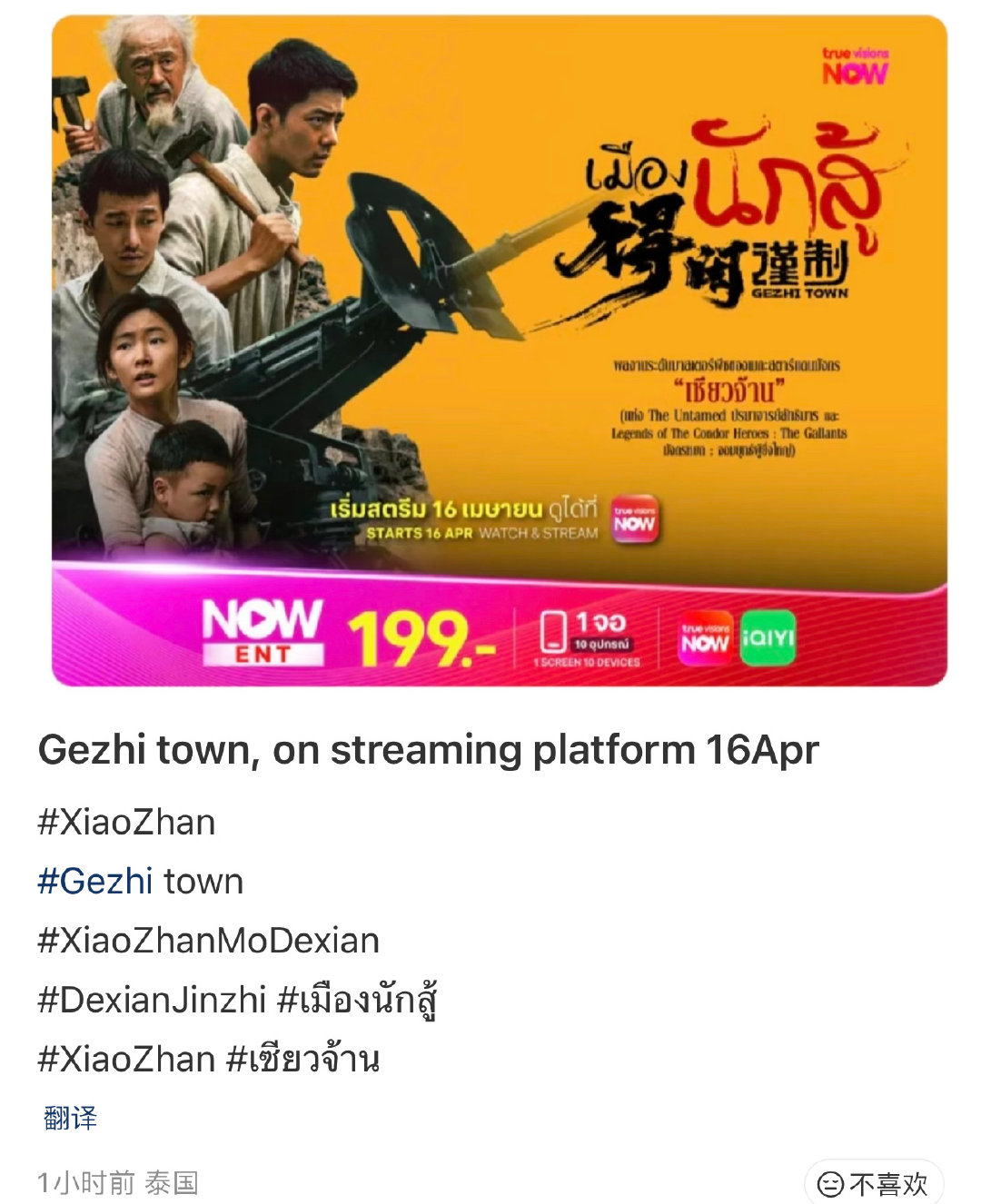 肖战得闲谨制上泰国流媒体 肖战得闲谨制泰国流媒体 肖战得闲谨制泰国流媒体，哇哇 