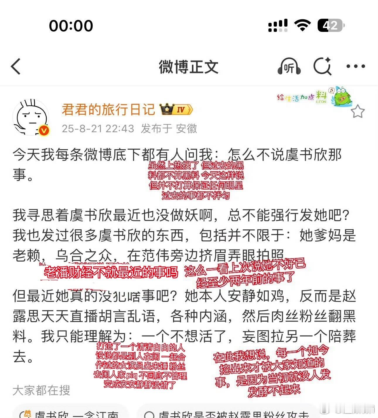伪善就是这样的，还不如直接说我就是不想发 ​​​