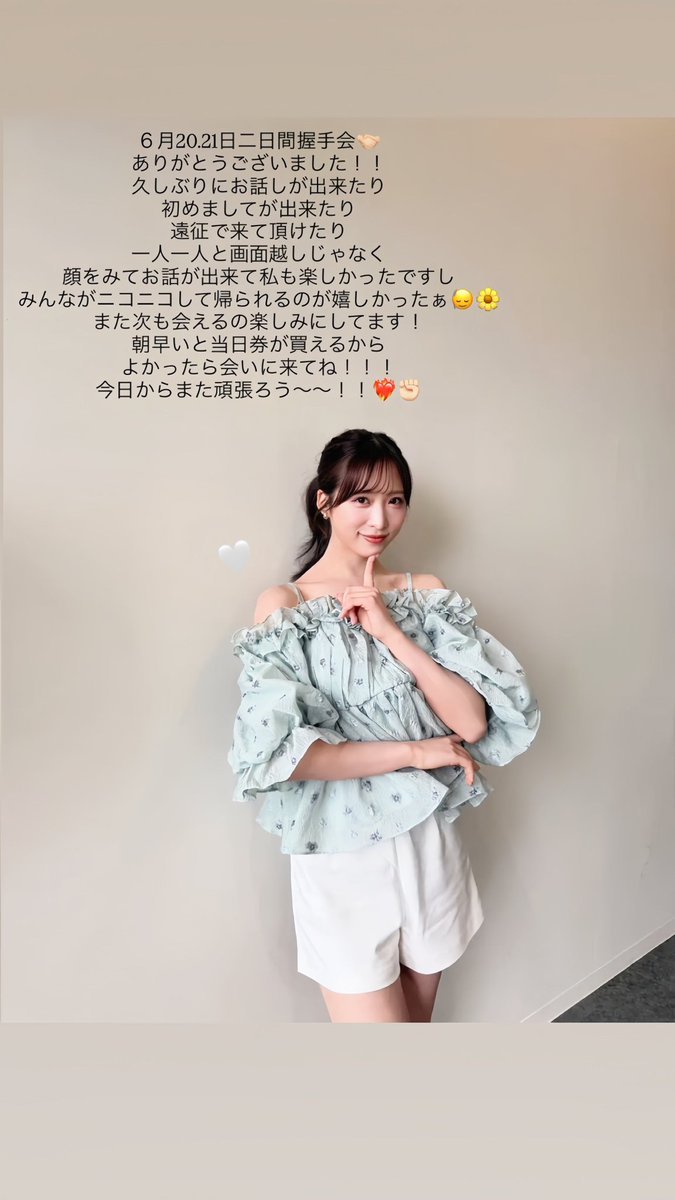 【图片】AKB48小栗有以