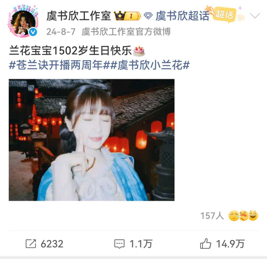 好幸福每年都会过生日😭😭 