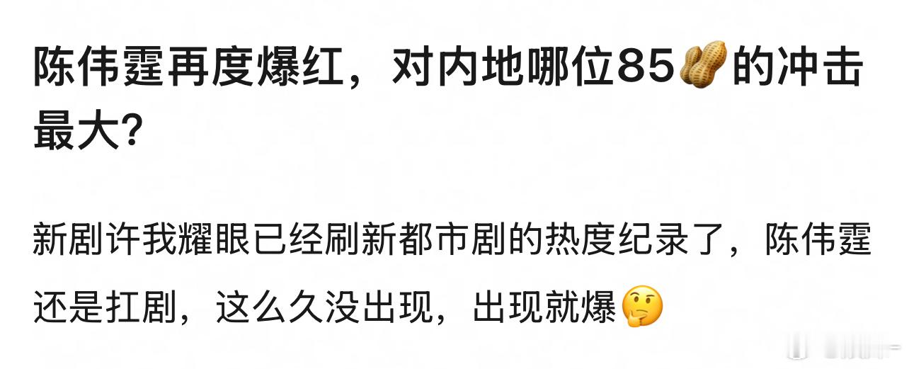 没有影响，这剧关注度几乎在女主赵露思身上 ​​​