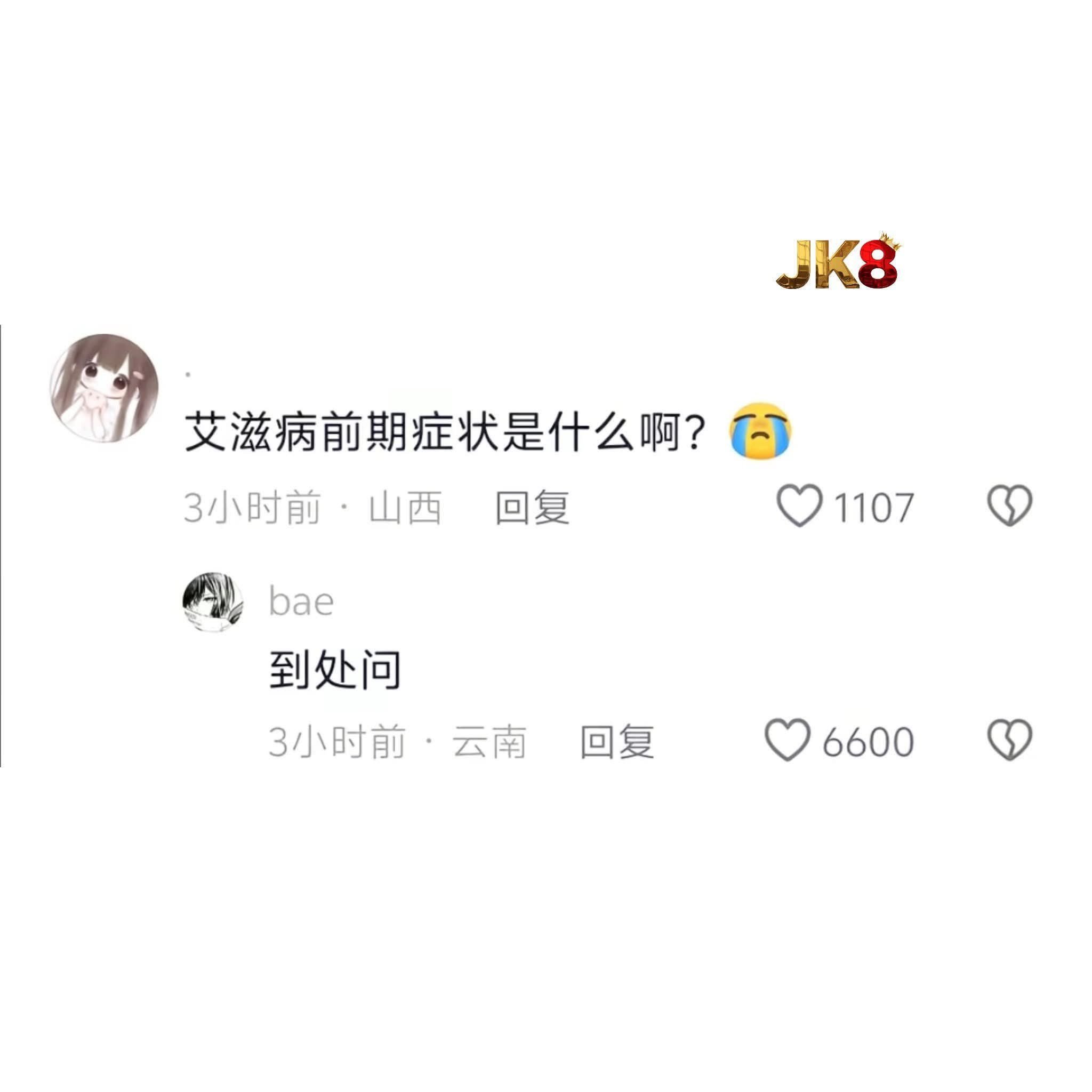 哈哈哈哈 
