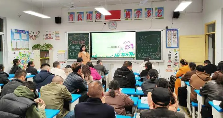 安化县东坪镇城南完小：家校同心聚合力 深耕育人促成长