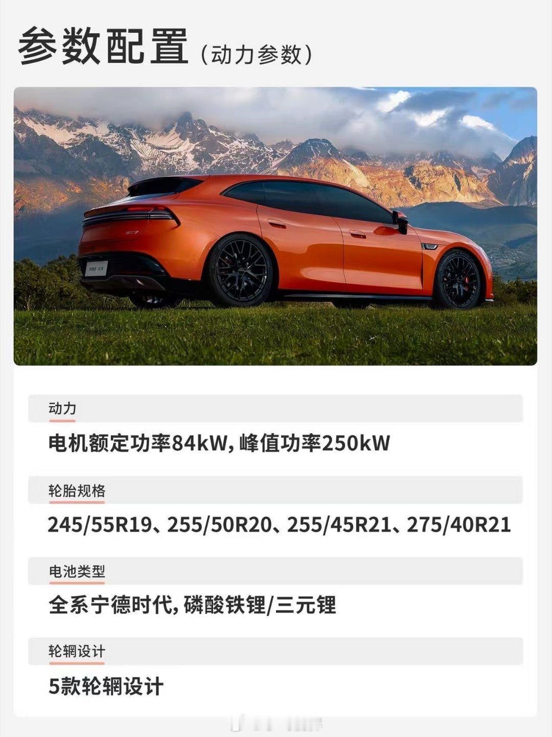 启境GT7定义含华量新高度以前总觉得华为做车是“赋能”，给个鸿蒙座舱、给个ADS