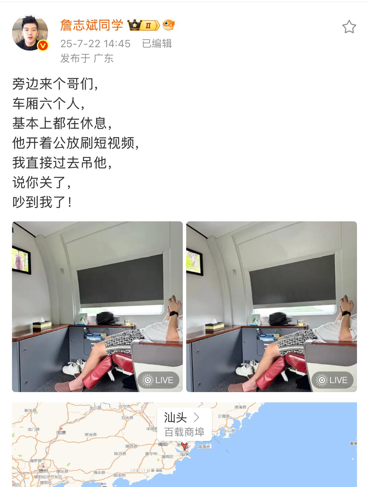 这事要是发生在你身上，你会不会像博主一样勇敢 ​​​