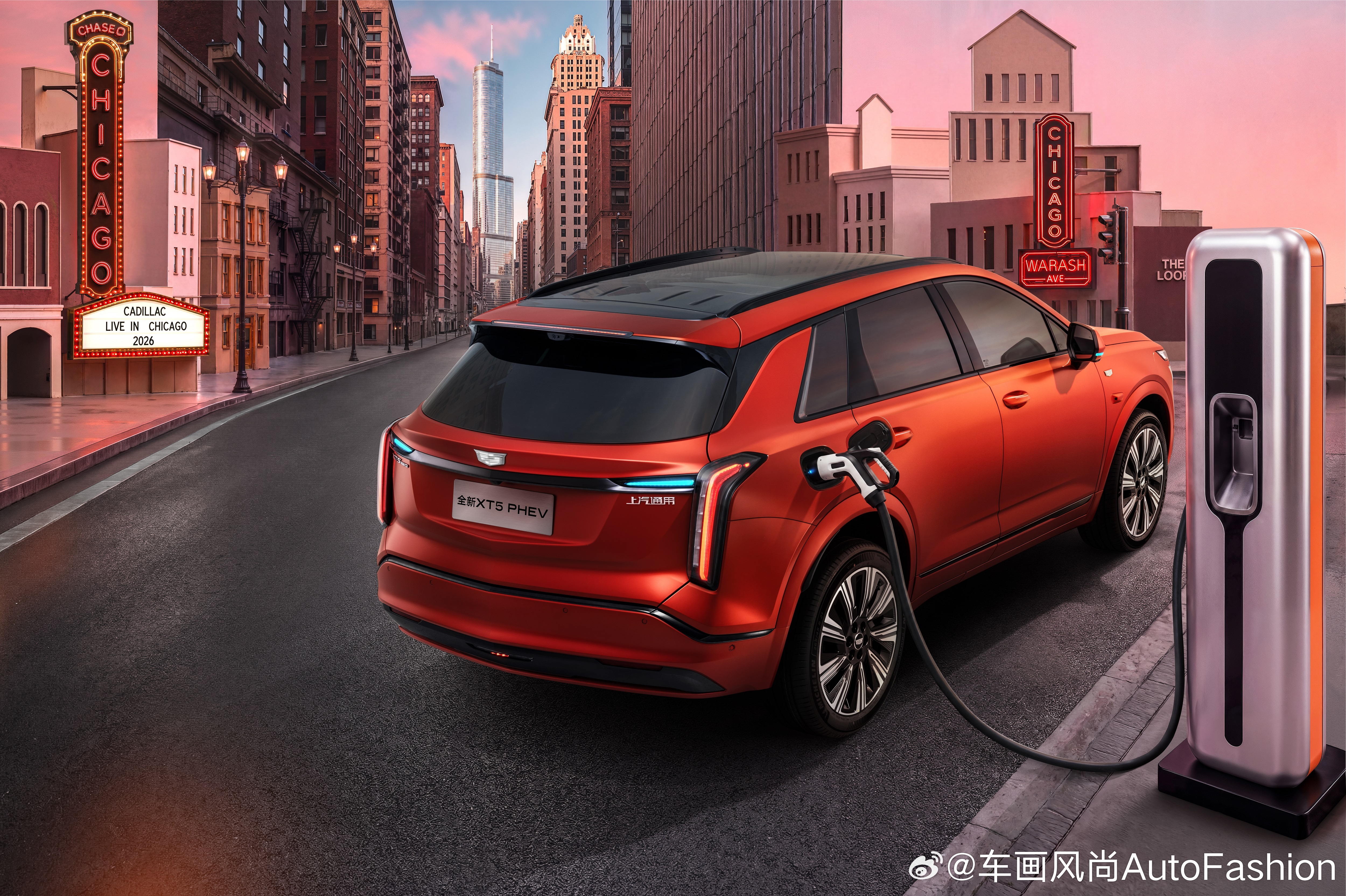 【有电没电一样快，凯迪拉克 XT5 PHEV 成都车展开启预售】8月17日凯迪拉