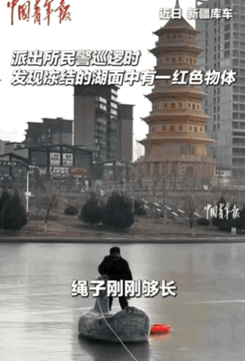 泪目！新疆，2名民警巡逻时，突然发现冻结的湖面中，有一块红色物体，起初以为是水草