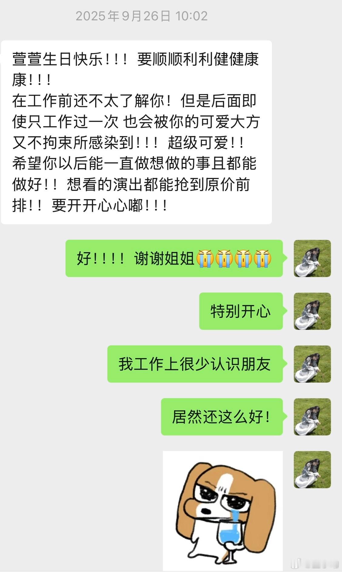 我好像很幸运，总能在生活中碰到很好的人。发型师、健身教练、参加活动认识的工作人员