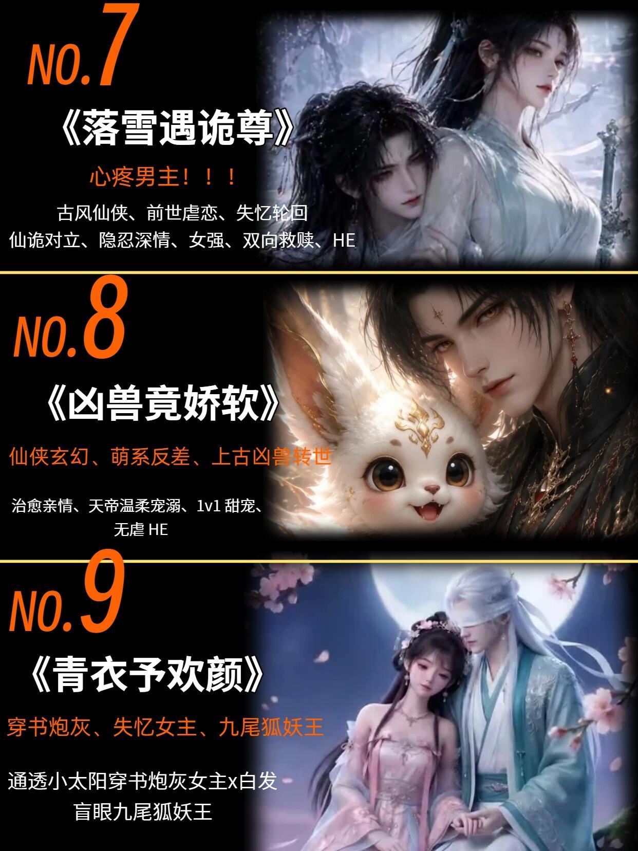 ZmjjKK追的短剧到底是什么 各类热门短剧看得眼花缭乱，团宠修仙题材扎堆上线，