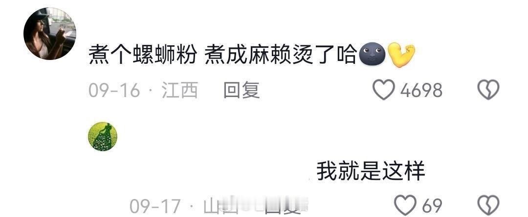 年轻人做饭就是不亏待自己 ​​​