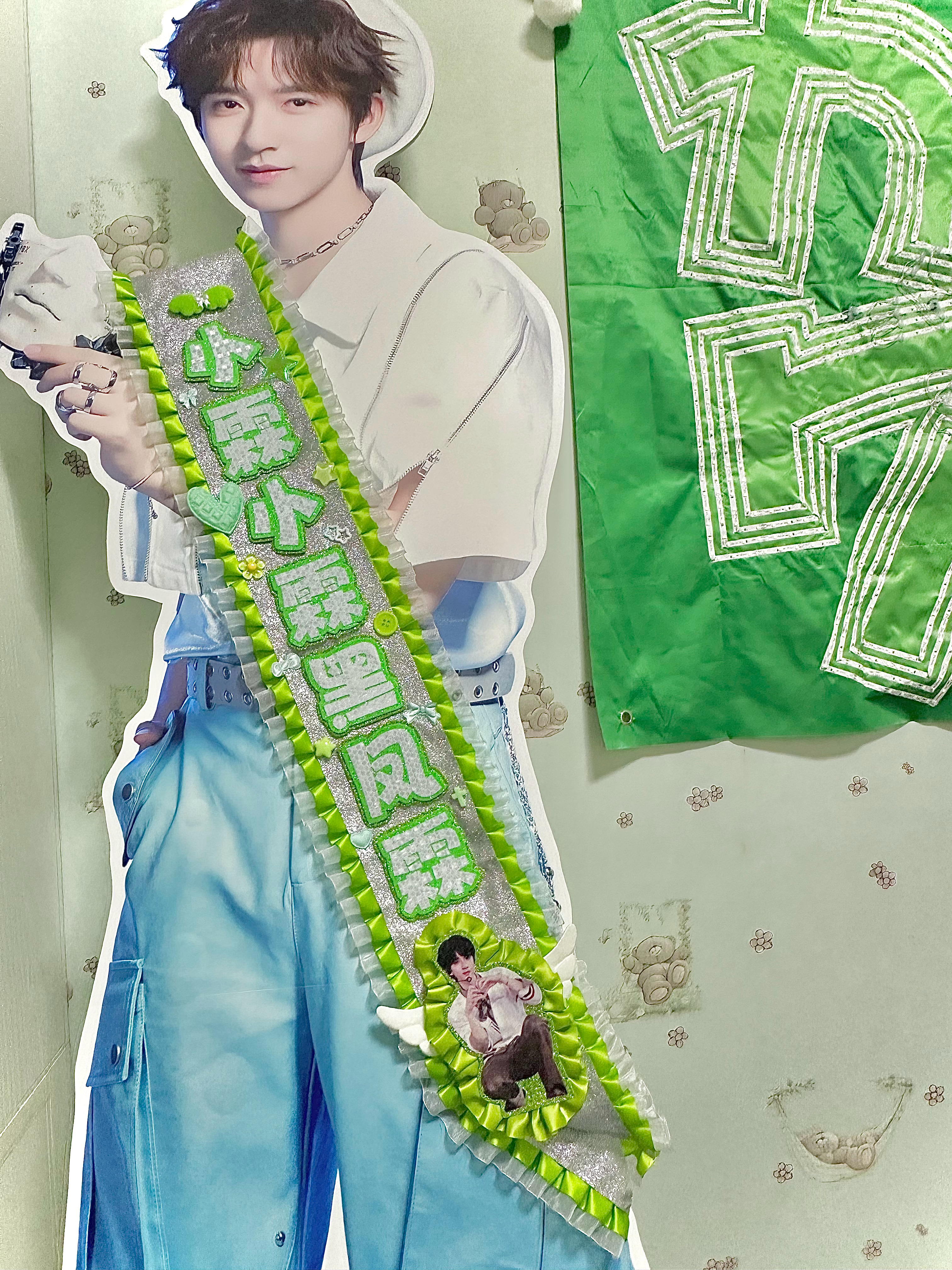 你们怎么知道瓜瓜送给我了一条这么漂亮的绶带