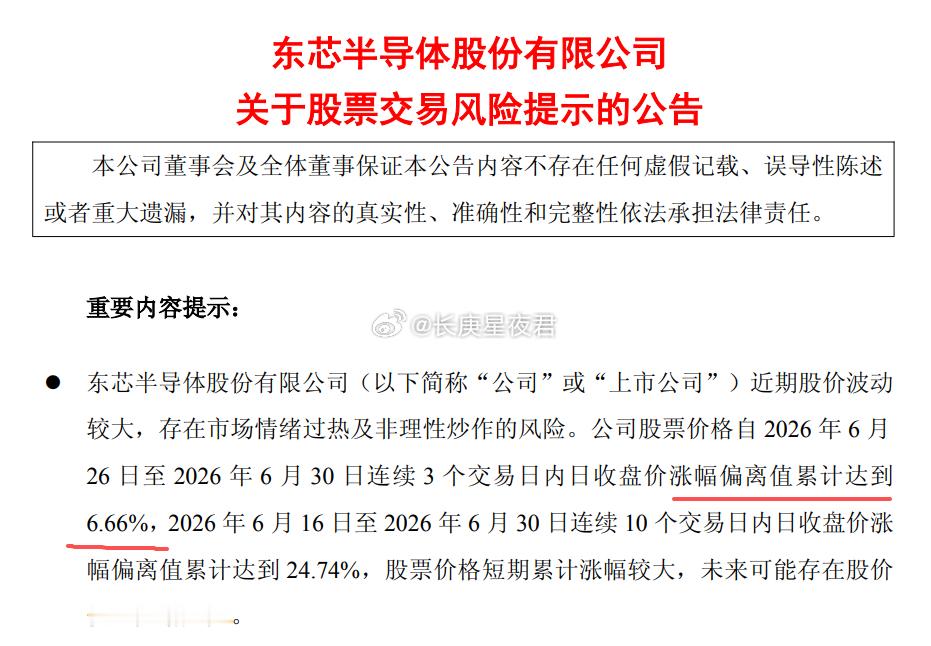 东子啊，你要是被绑架了就眨眨眼 
