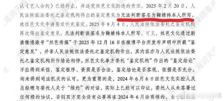 鞠婧祎收入 围观一下更觉得这公司吃人不吐骨头了，搞这一出无非是想利用大众的仇富心