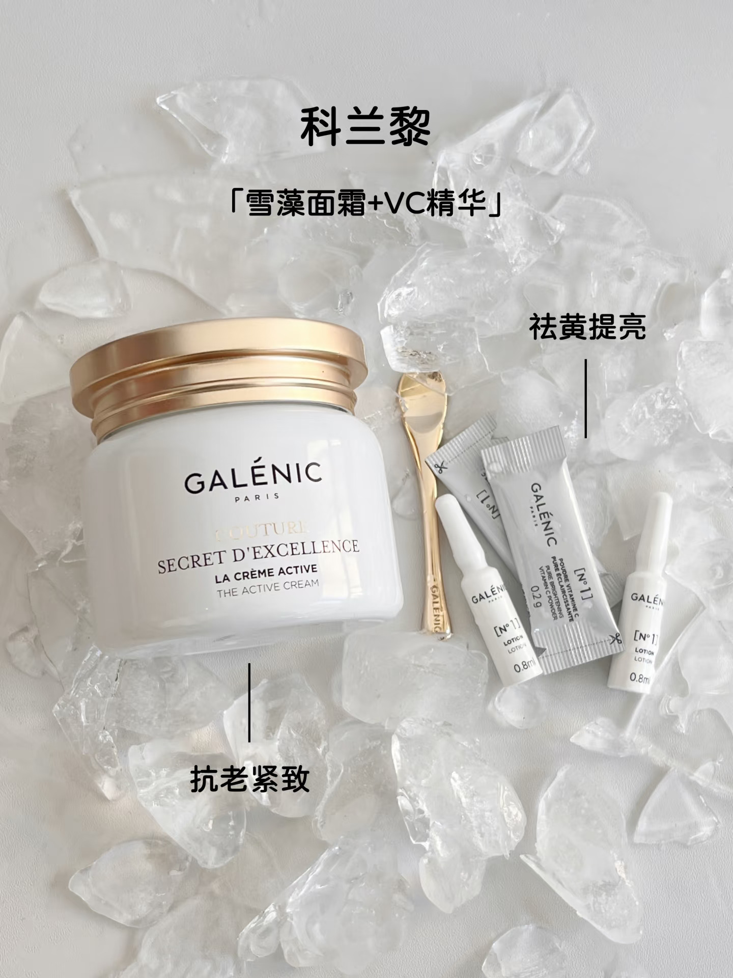 信我。。。它俩能让贵妇感具象化了