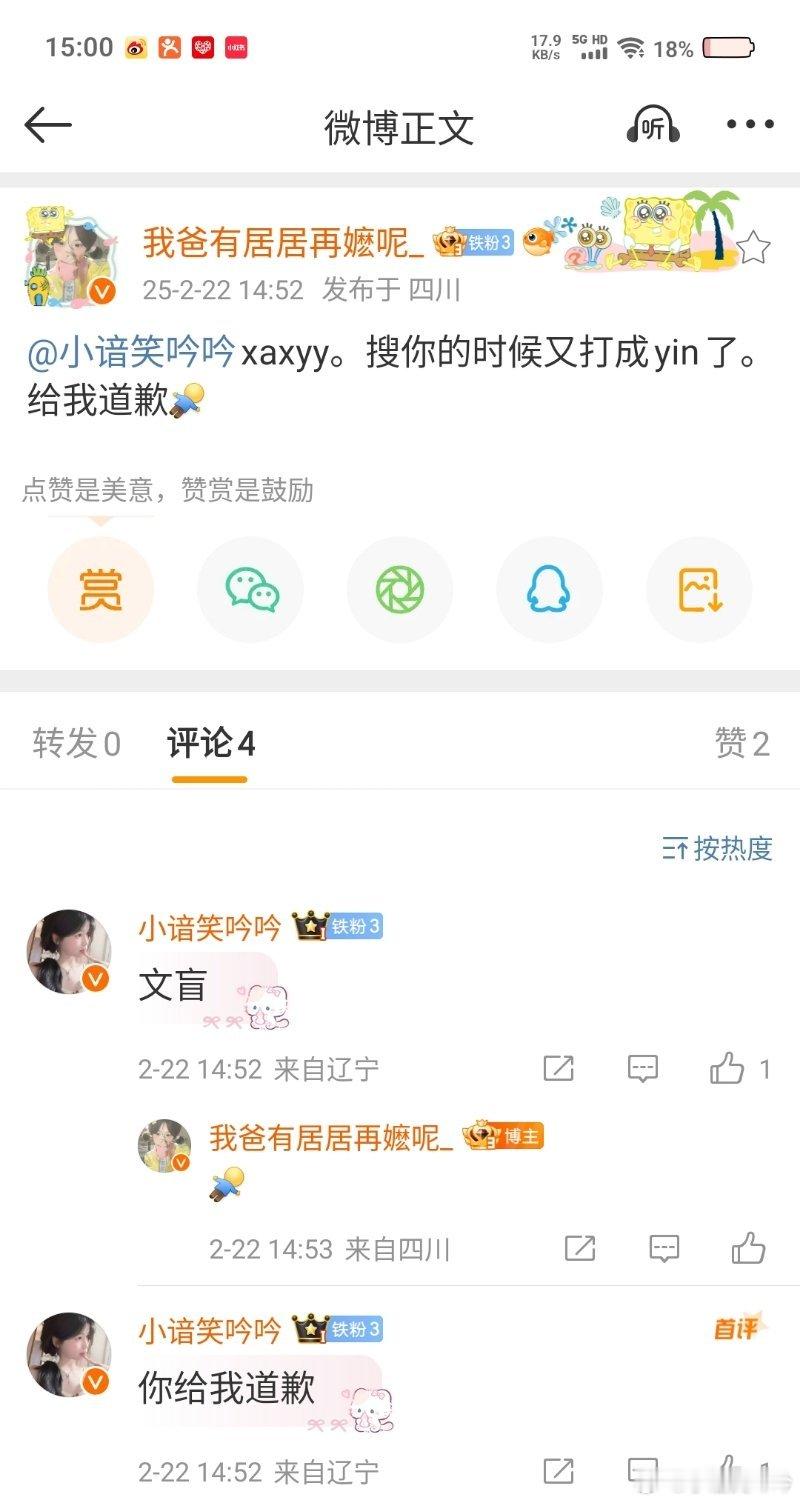 那俺单独发你[笑哈哈][笑哈哈]