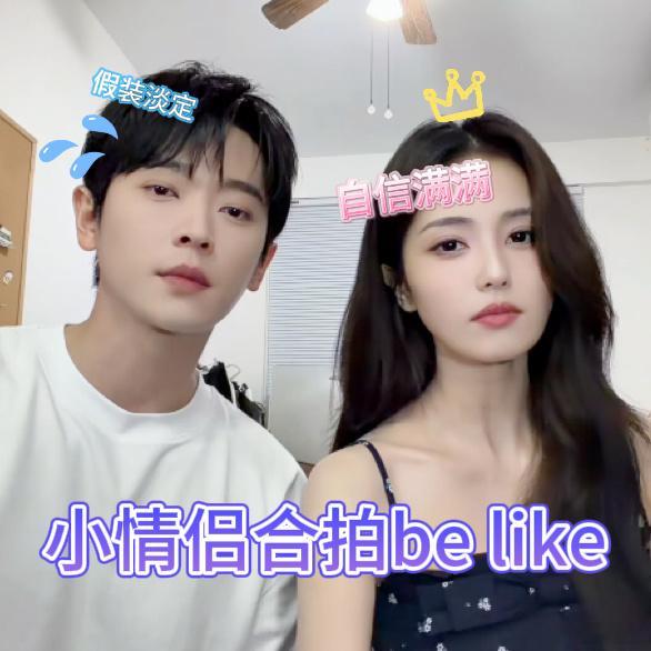 白鹿白鹿丞磊也跟不完手指操一个偷看一个乱跟，原来白鹿丞磊也跟不完手指操，这下彻底