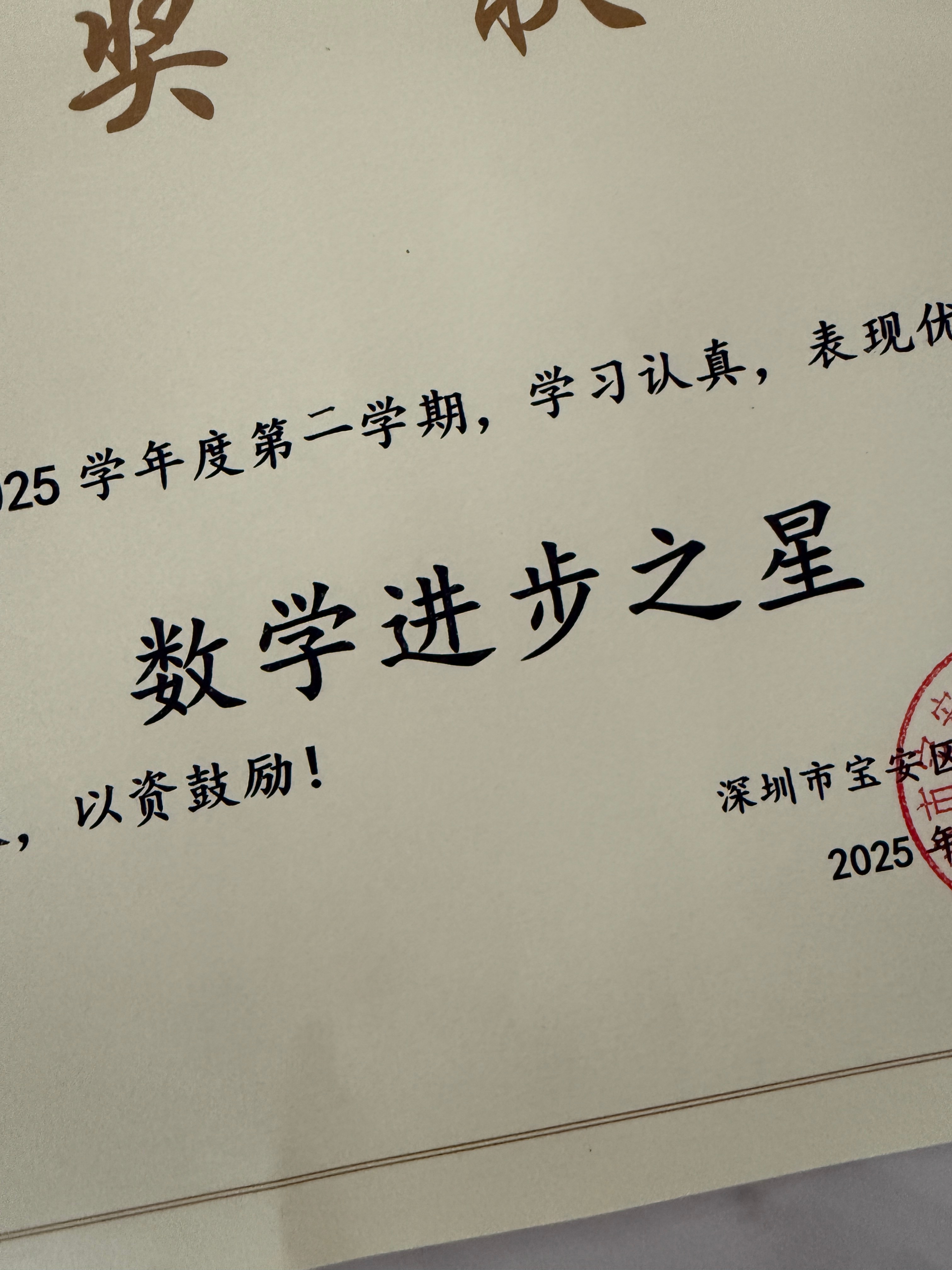 我之前带女儿看“学习困难”被网友骂的很惨，很多人对于孩子专注力方面的问题重视不够