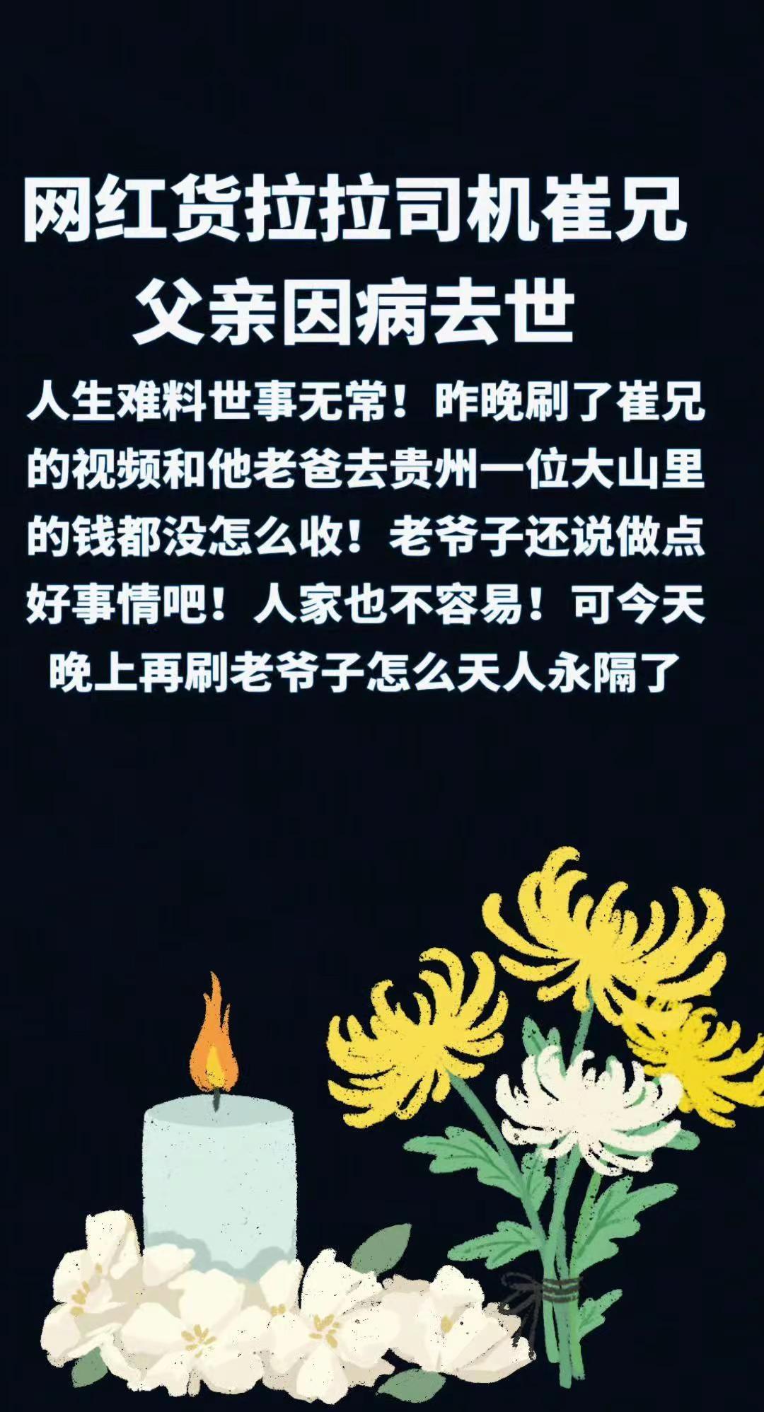 网络曝光为正义发声 错付车费引发的悲剧你怎么看 网络暴力的定义和解决方案 人身攻