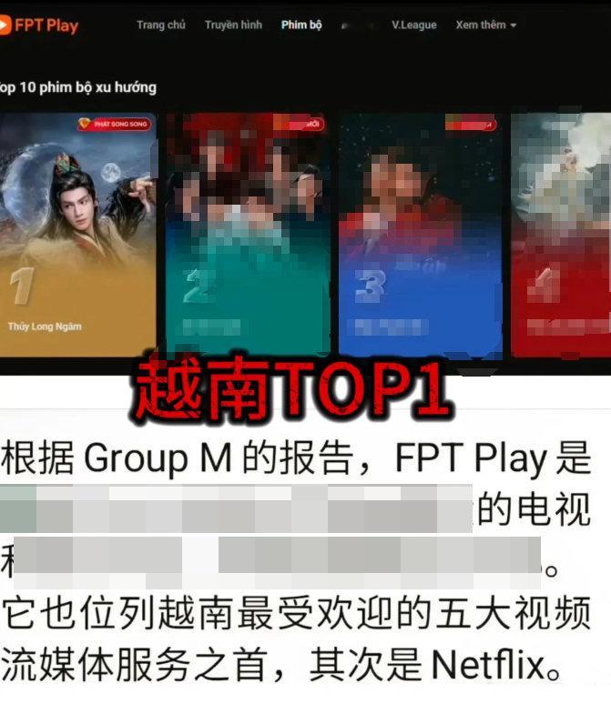 水龙吟偏偏你最争气《水龙吟》这回真是鲨疯了！油管+东南亚全线爆火，不仅数据碾压，