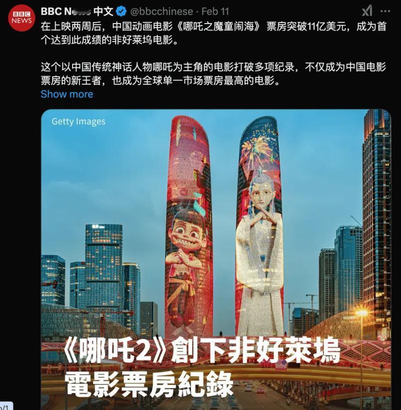 狗粮彻底断了！BBC都开始夸中国了，听说在威胁特朗普给钱
太离谱了，这两天看到最