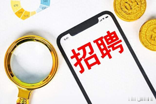 毕业生求职避坑指南