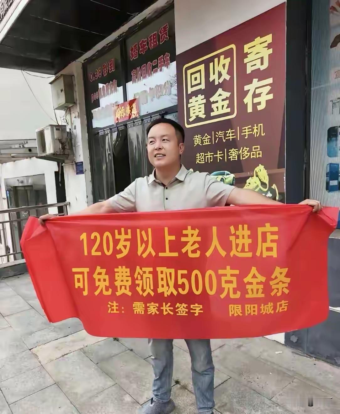 这样的商家简直是没有底线，没有人性，这样的商家这样搞活动完全就是搞一个噱头，并不