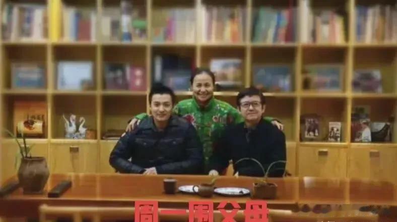 周一围又上热搜了！这次是因为他的家世背景，尤其是他的妈妈！

大校是啥概念？

