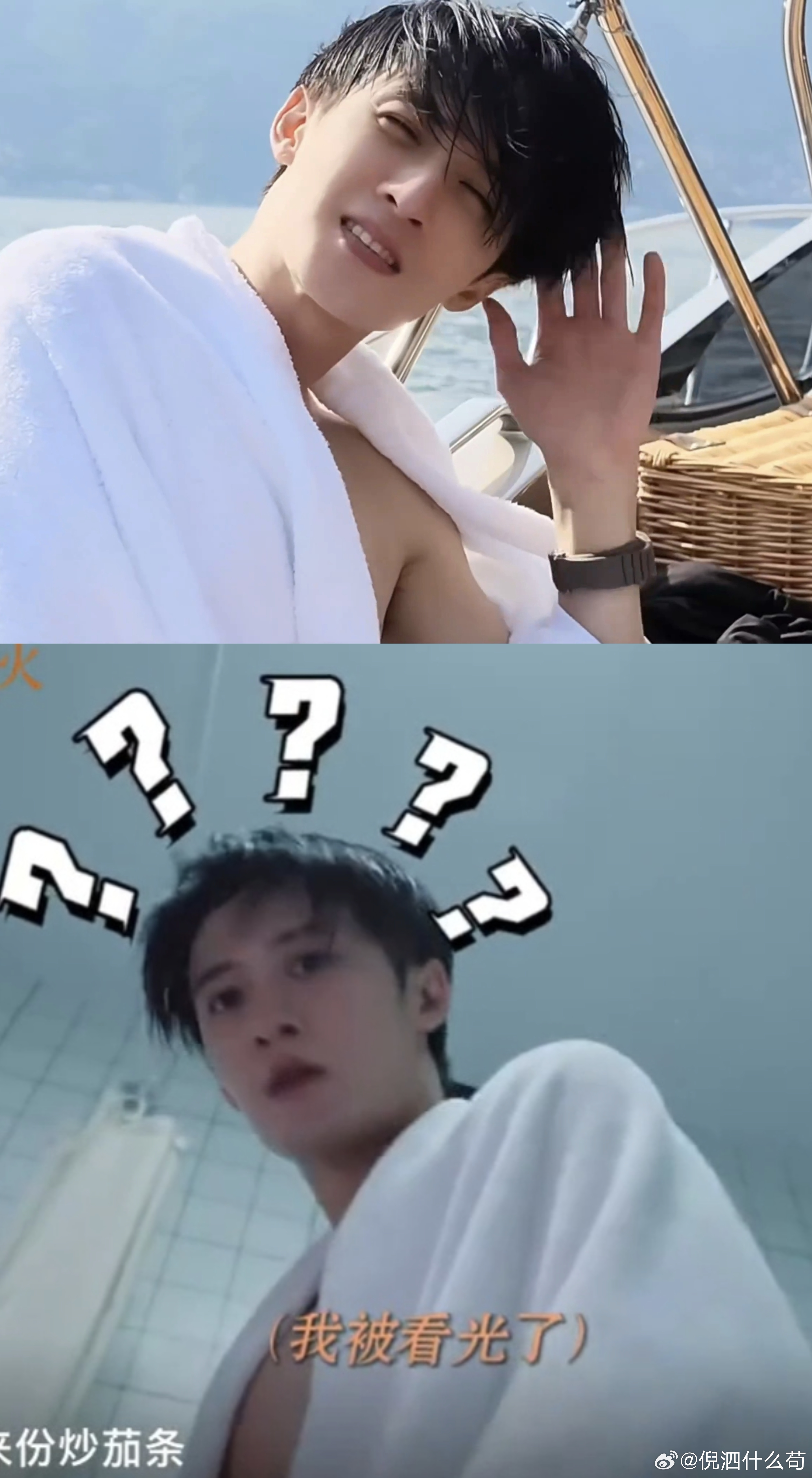 哦～檀健次醋坛子打翻了😏 