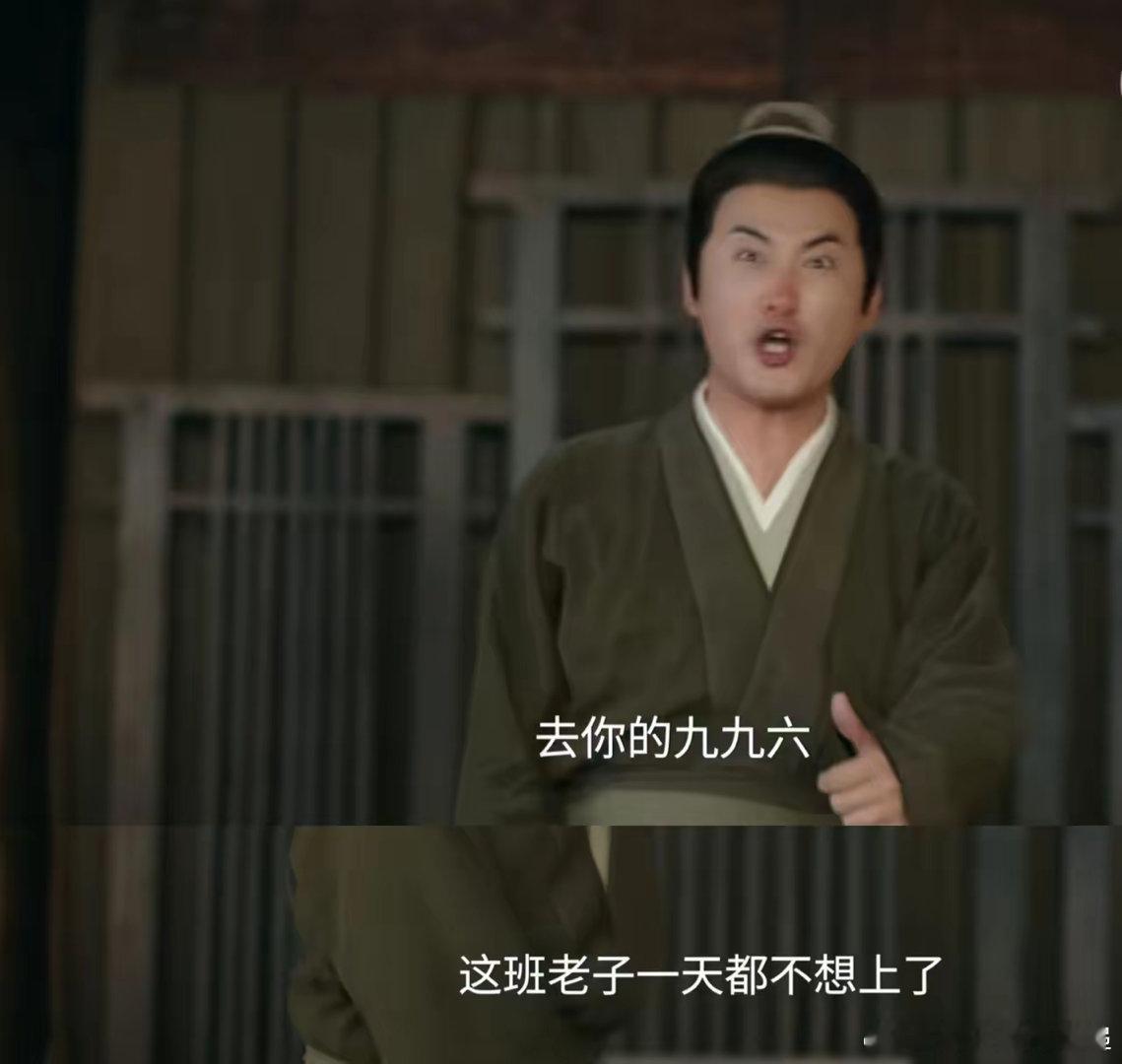 《赴山海》万万没想到魔典系统不止2个穿越者 竟然连李财都穿越了李财就是肖明明的好