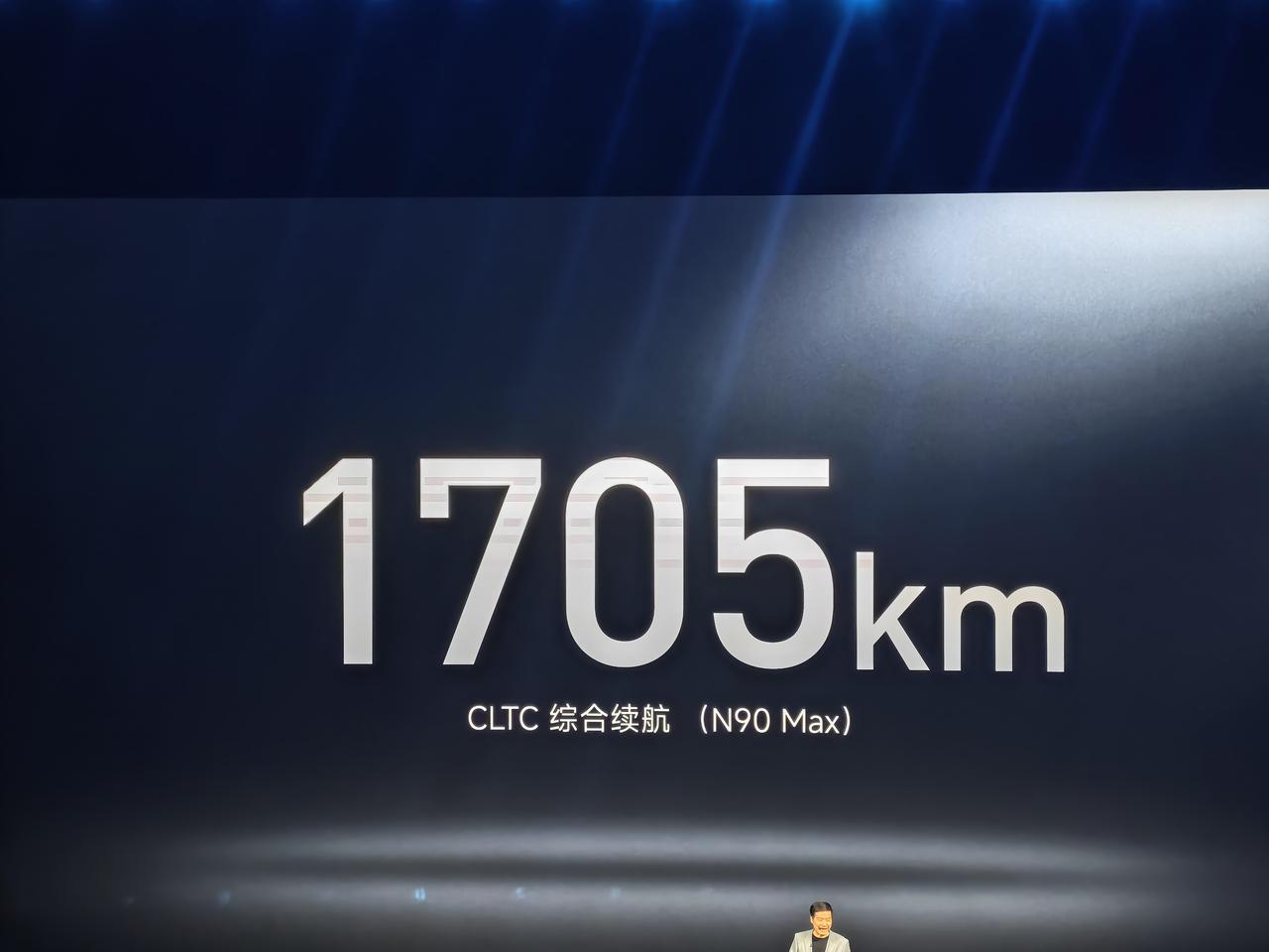 从上海到北京，不用加电也不用加油。
小米N90Max，续航1705km！小米澎程