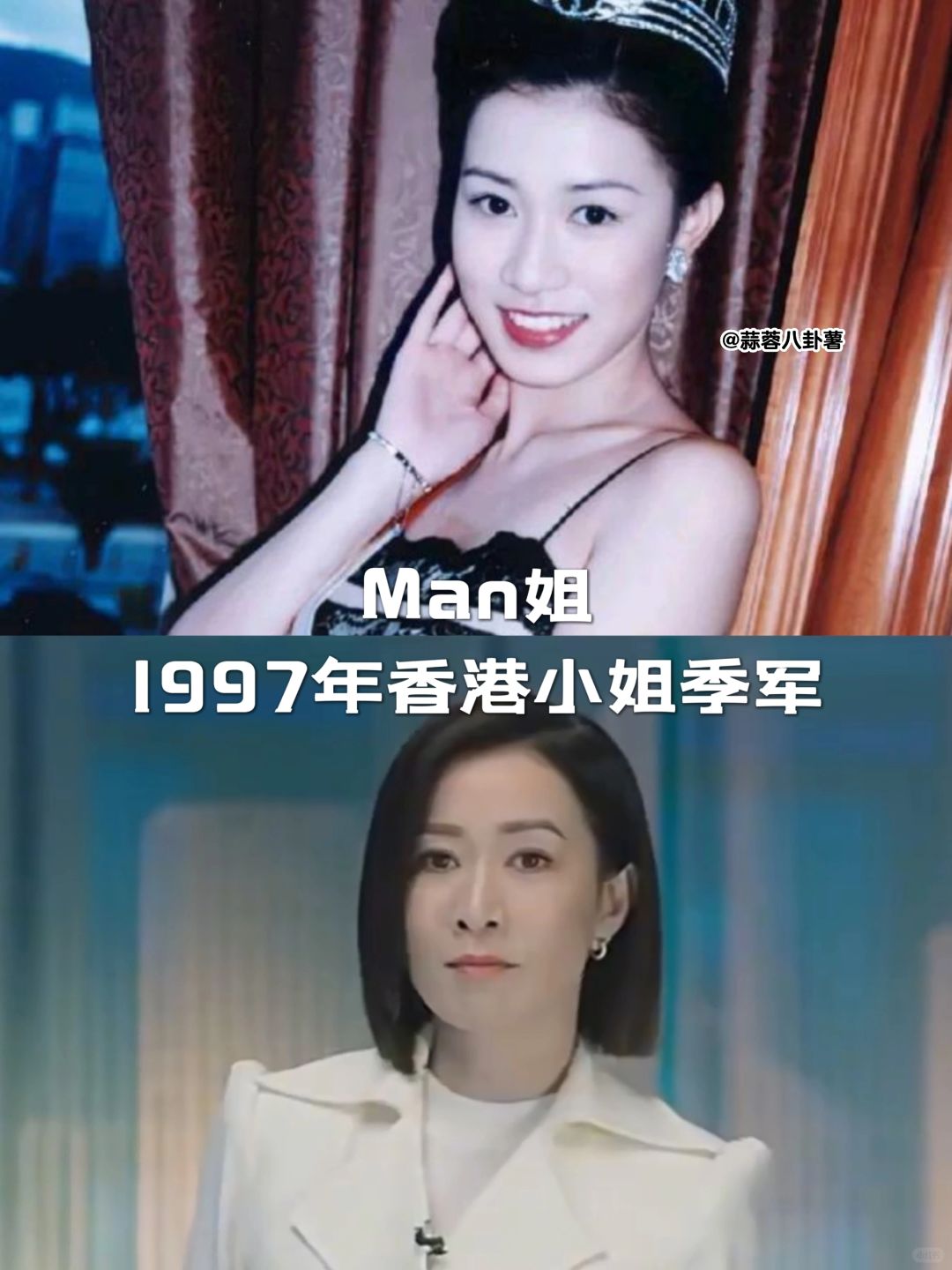 好家伙‼️新闻女王居然有1️⃣7⃣位港姐