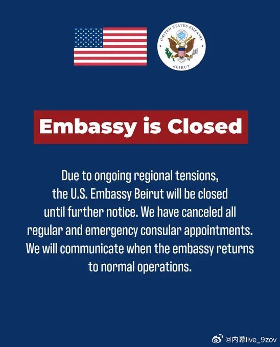 美国驻贝鲁特大使馆也宣布关闭了 