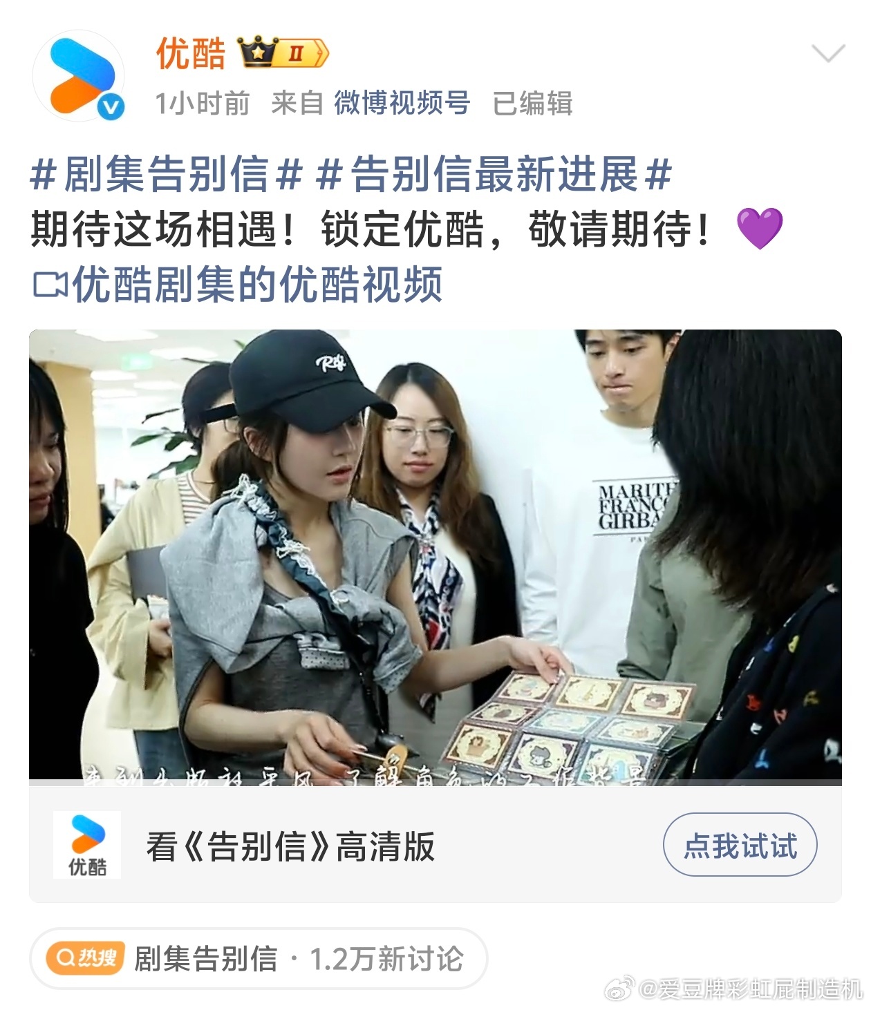 酷啊，你必须得给我全方位拉满啊待遇，不然我们不会放过你的 ​​​