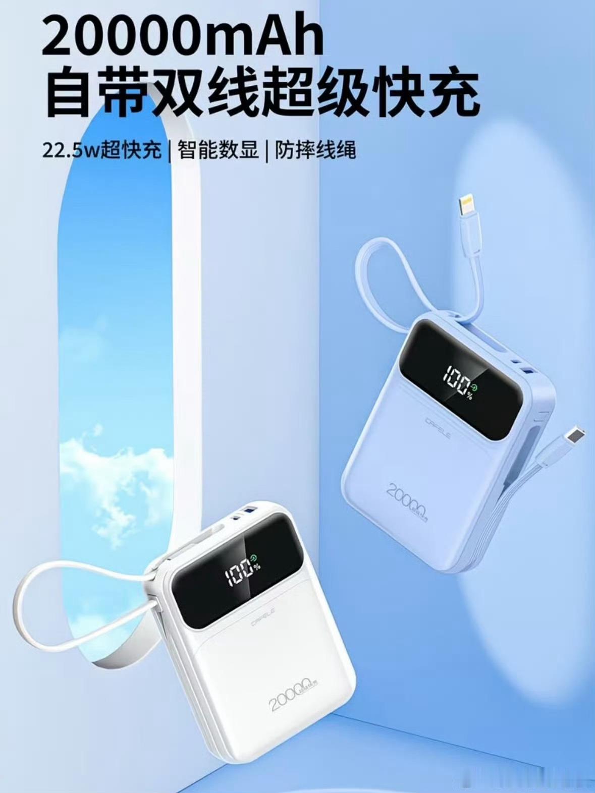 点赞抽个充电宝，三天内开奖！ 