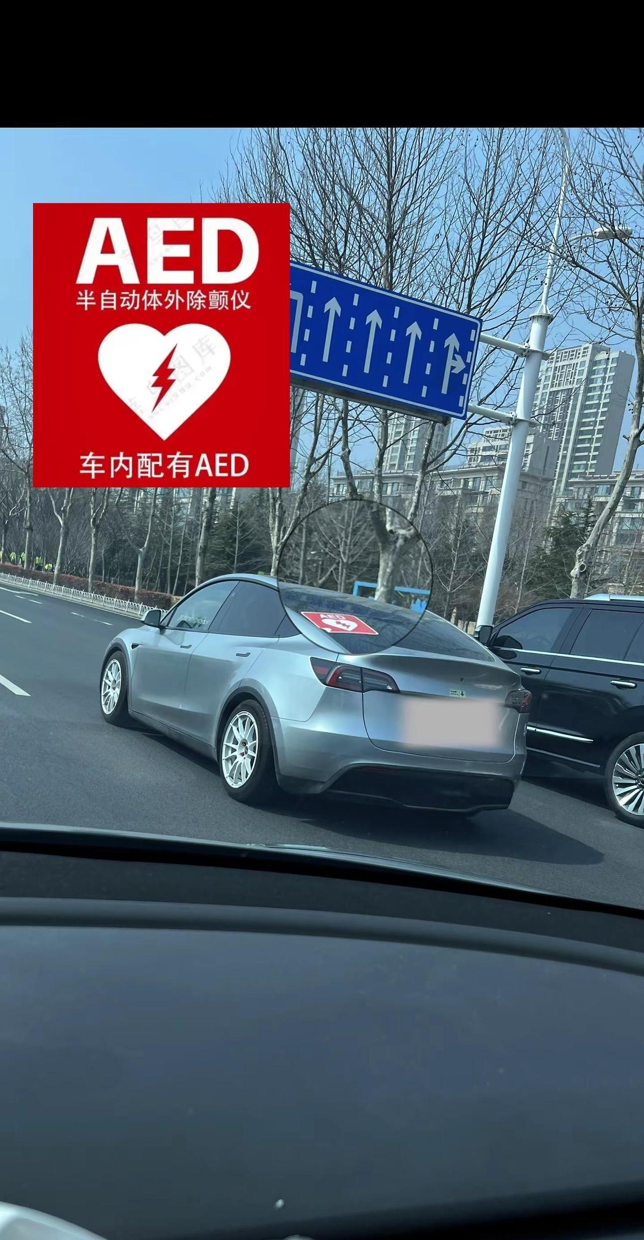 车主有大爱👍人人学急救！急救为人人！