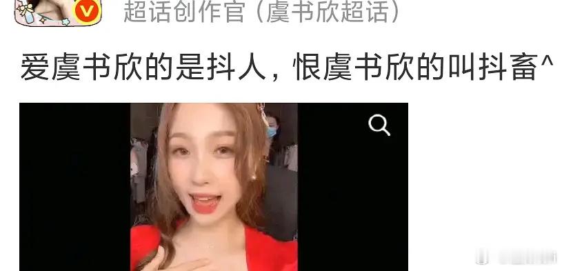 鱼丝真的不想让卧鱼好过 ​​​