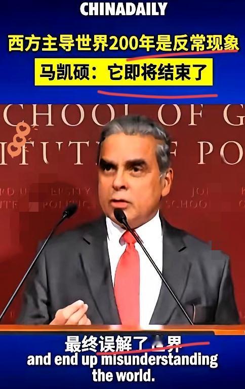 新加坡
一个专家说了句大实话，
听得我一晚上没睡好。

他说亚洲各国捧着金饭碗要