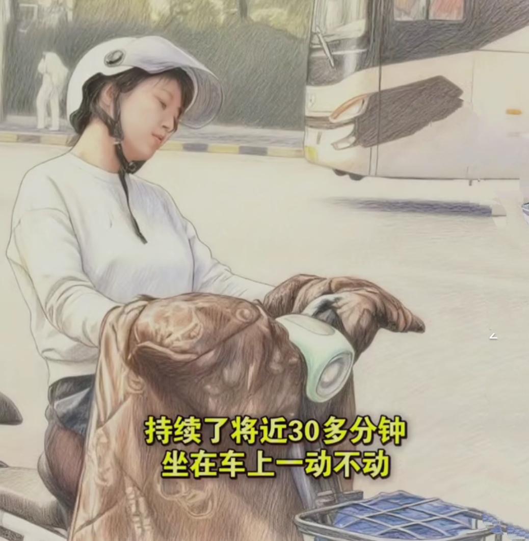小姐姐上了十二个小时，早上骑电动车回家等红绿灯的路上，竟然不知不觉睡着了，时间持