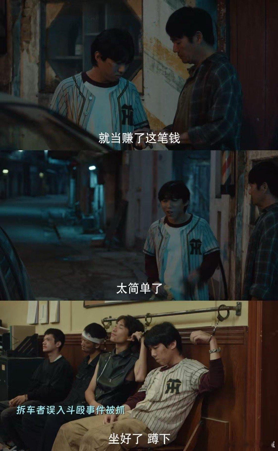 谁家男主一集拉下水四个 无辜少年阿宝也被卷了进来。只是在附近逗留，就被秦誉当成替