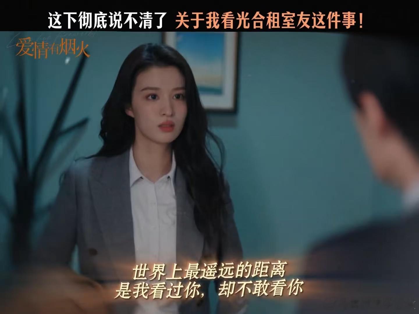 檀健次王楚然合租社死名场面王楚然一句话杀伤力拉满 官方提前放的名场面太绝，钱菲怼