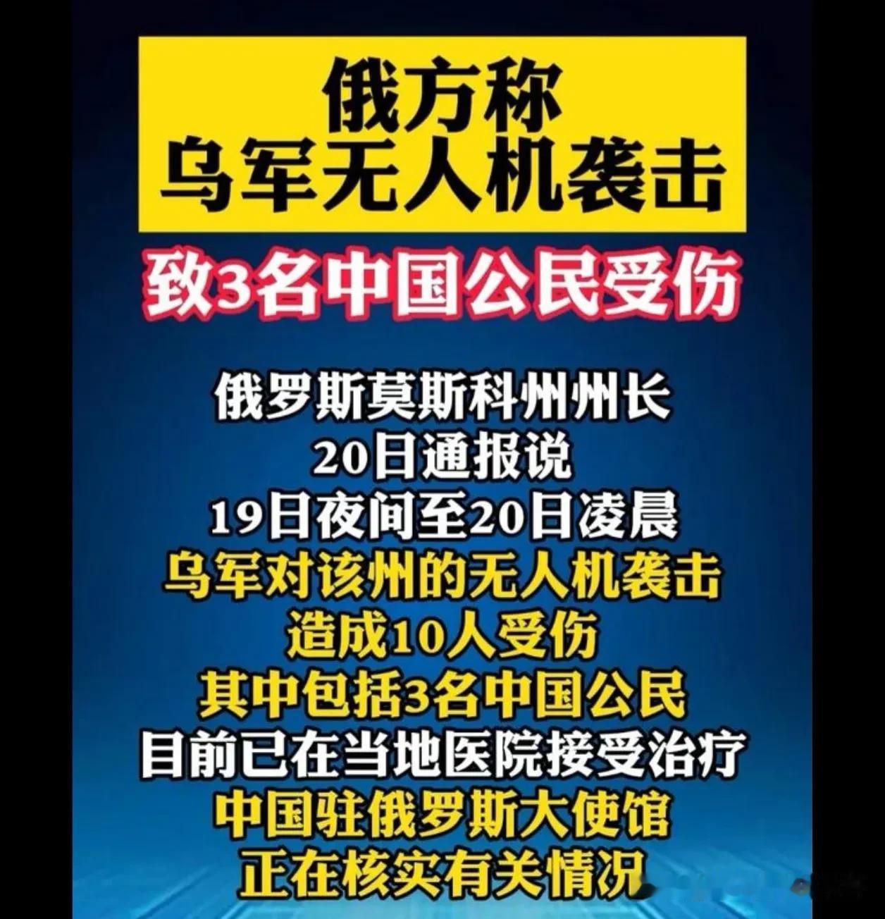 正常，以色列被哈马斯袭击，中国人不也死伤。以色列赔偿。请俄罗斯参考

请不要在战
