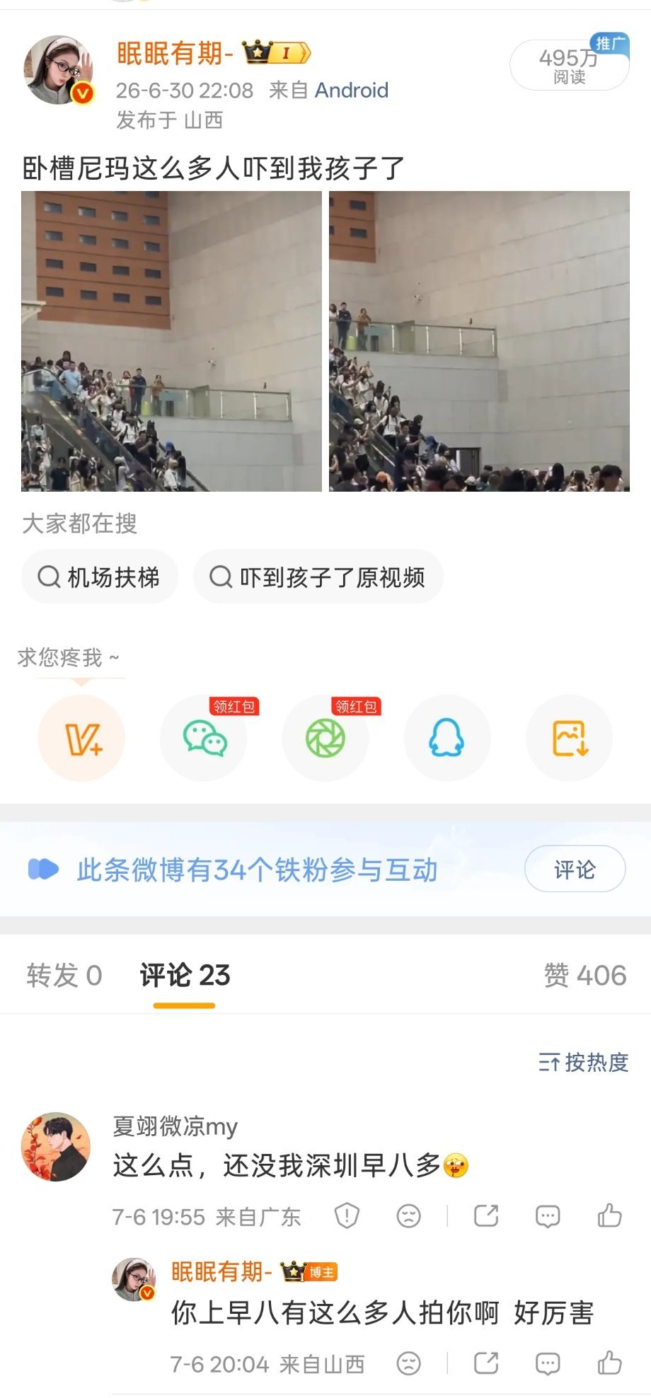 bro我夸夸你行了吧 