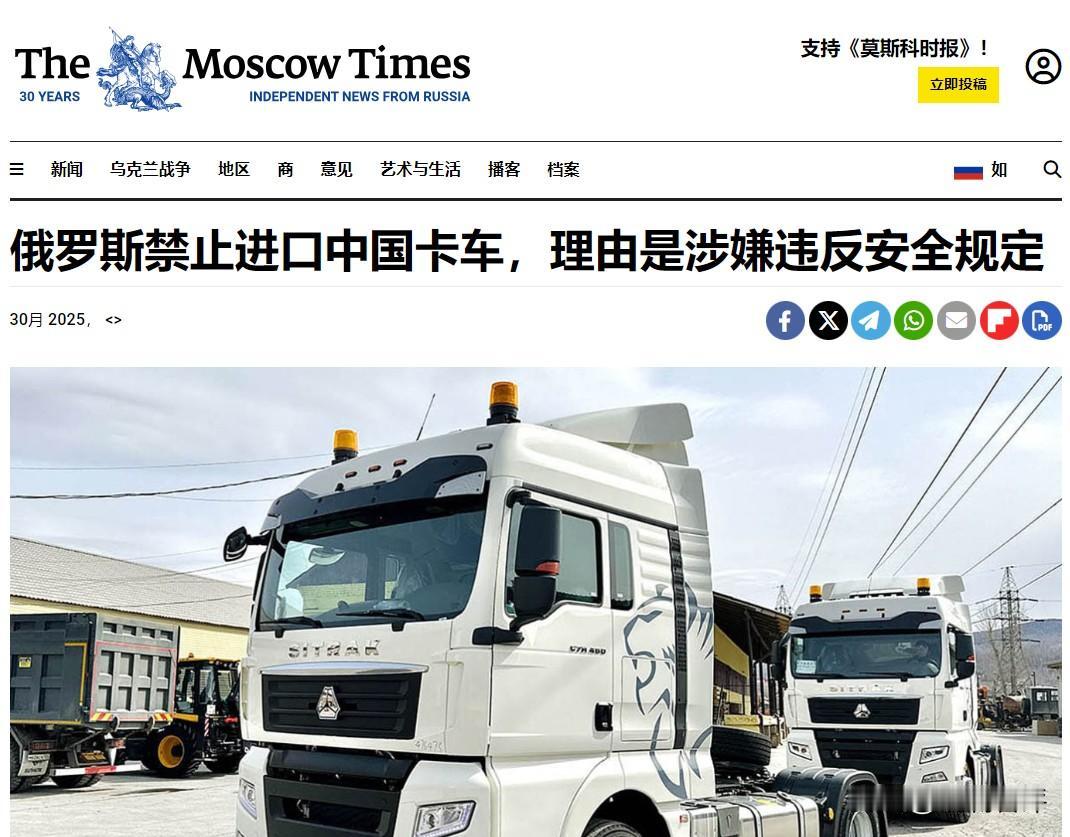 这种新闻，明显会影响在“统治东方”营造的友谊氛围，严肃平台绝不会报道，拉夫也绝不